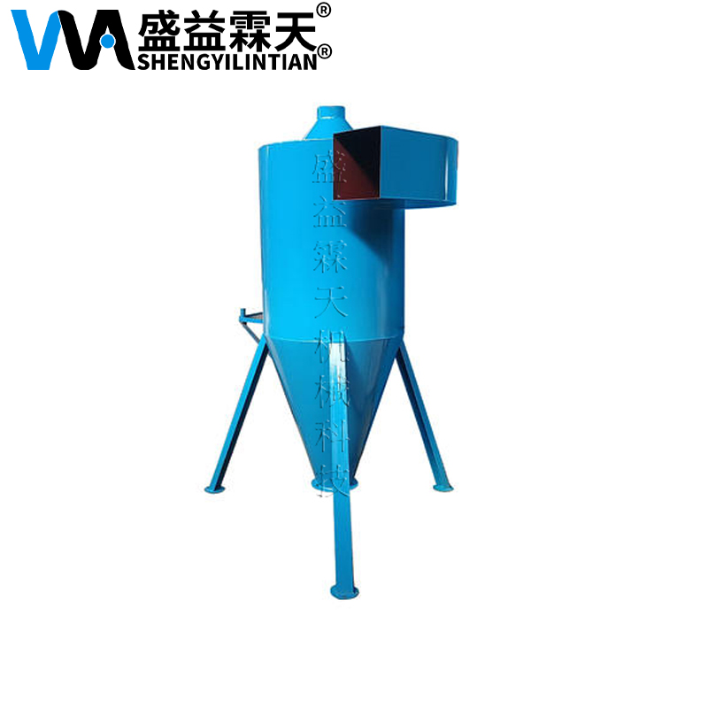 旋風除塵器